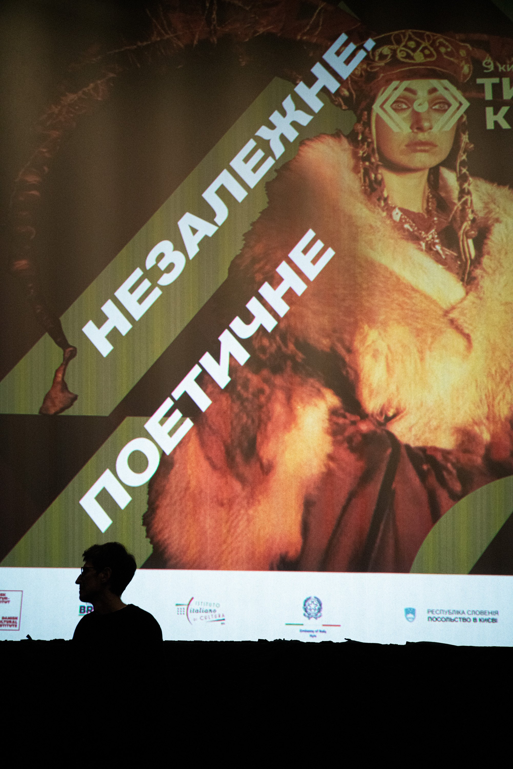 Kyiv Critics' Week — gallery