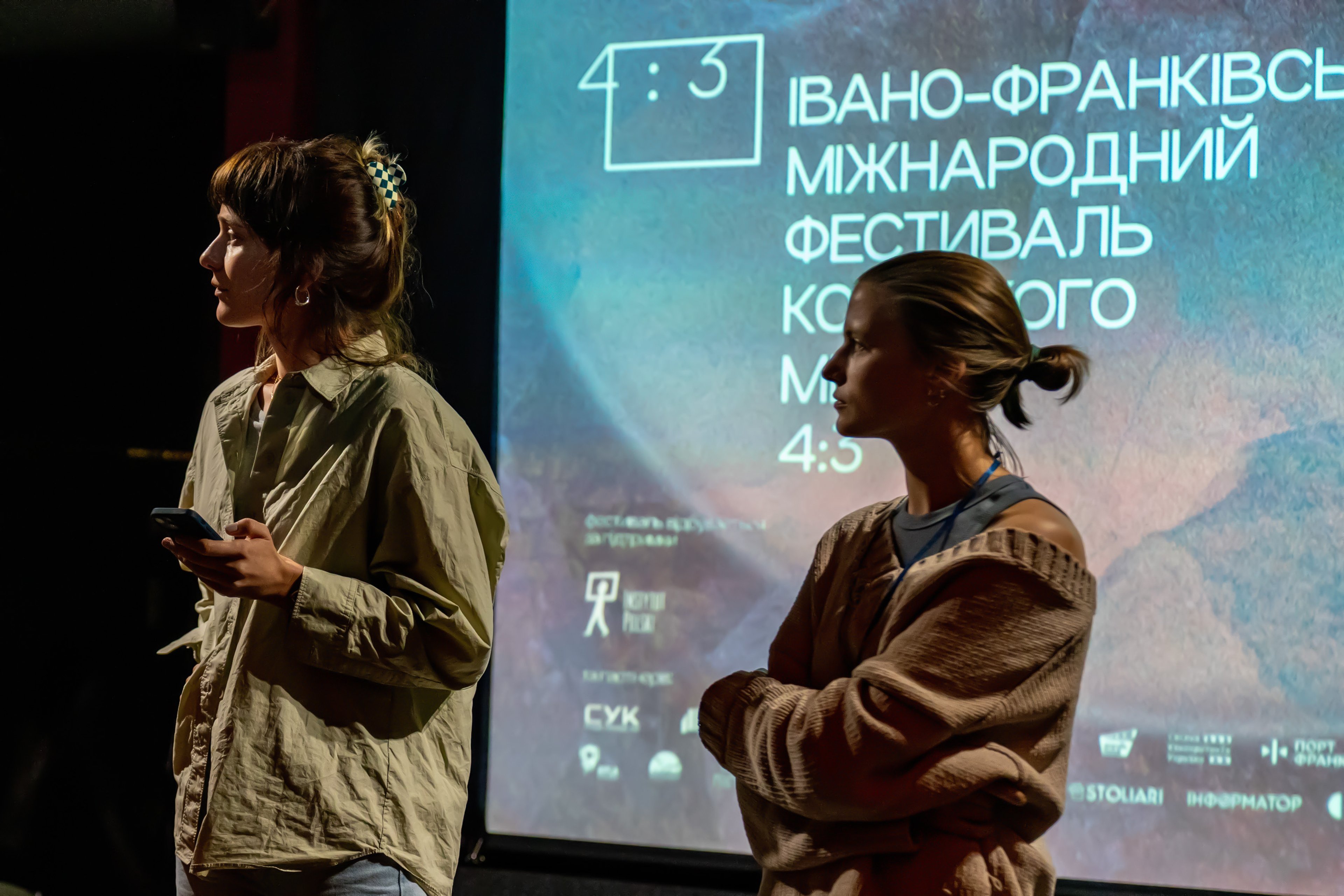 4×3 International Short Film Festival — frame 21