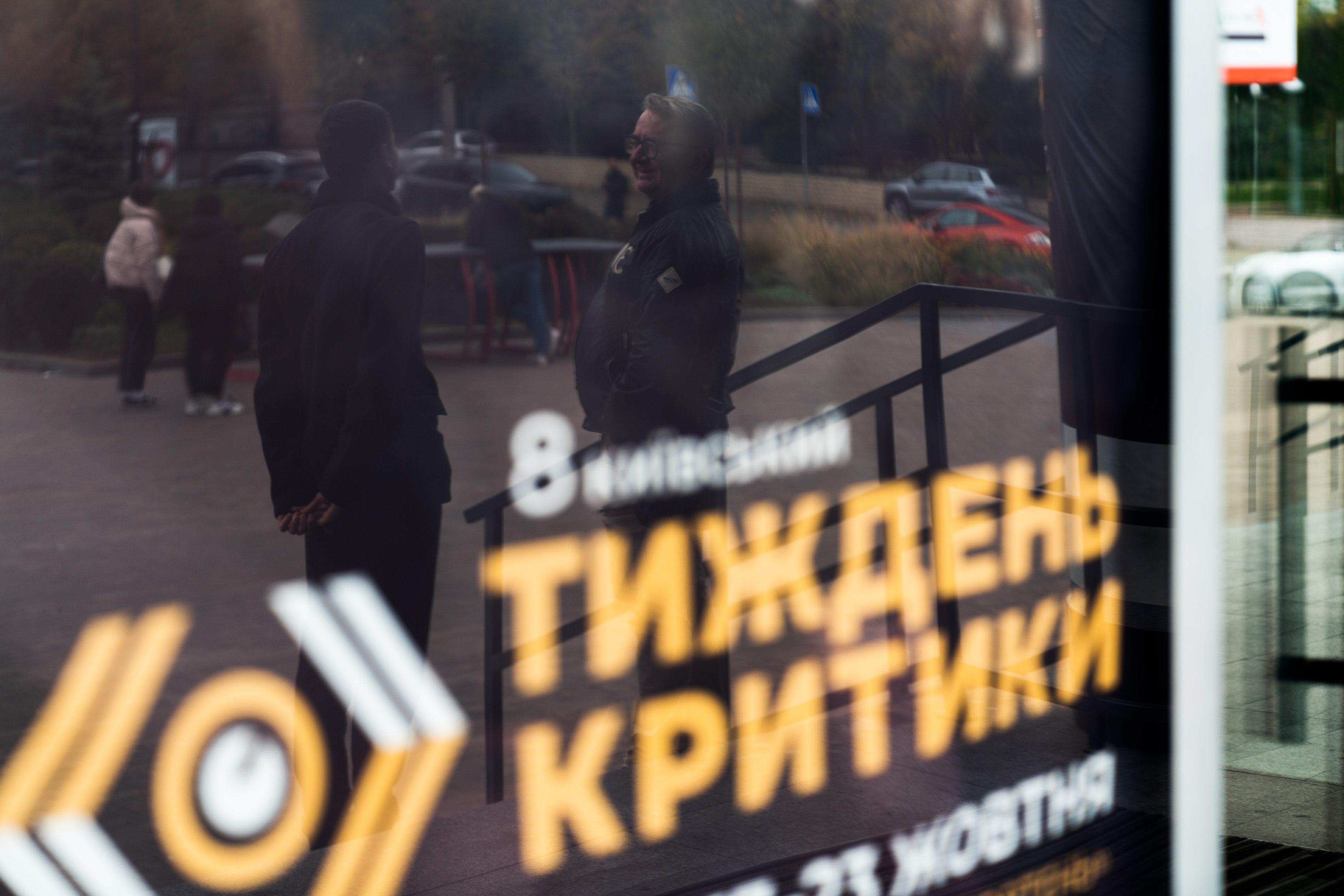 Kyiv Critics' Week — frame 13