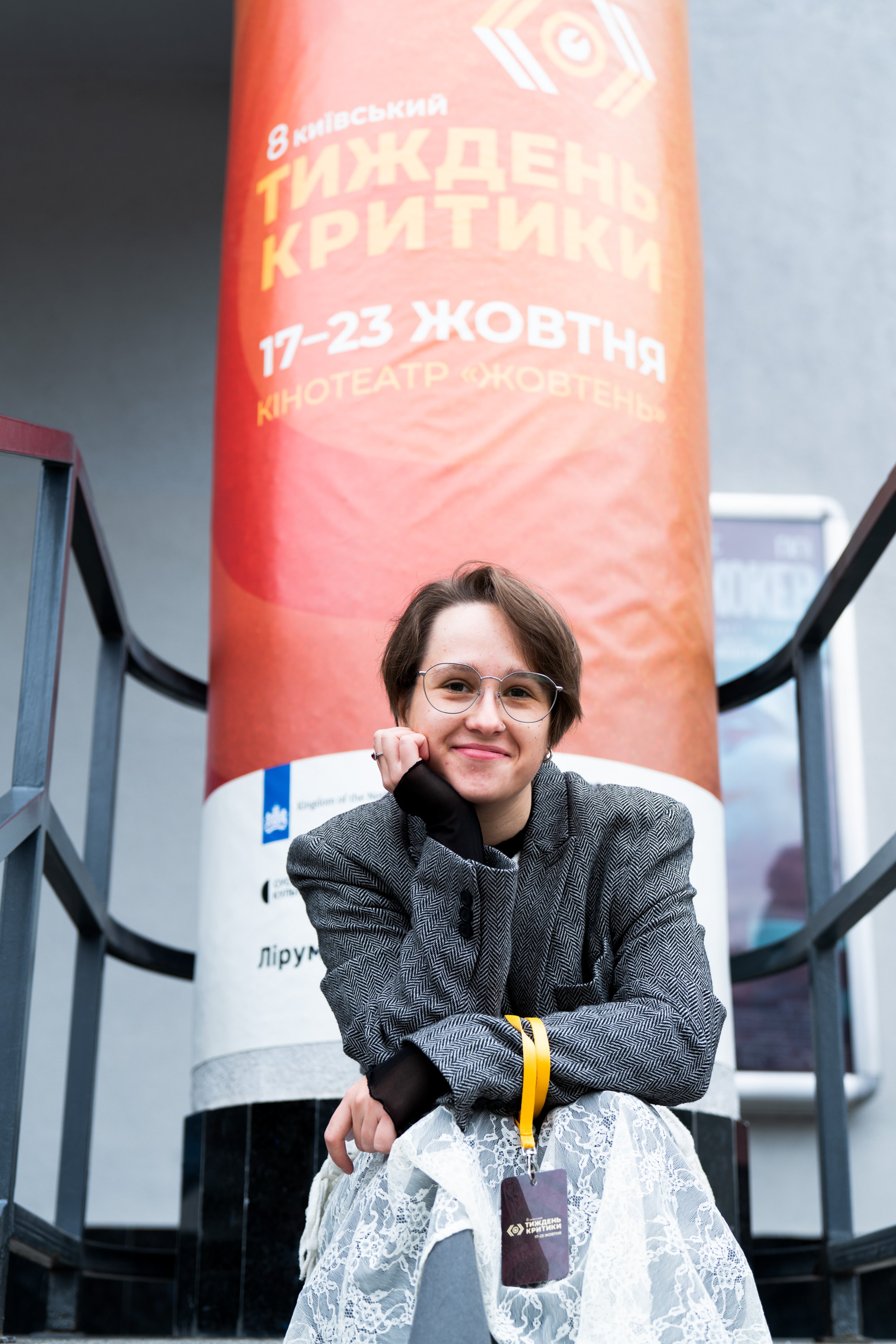 Kyiv Critics' Week — frame 12