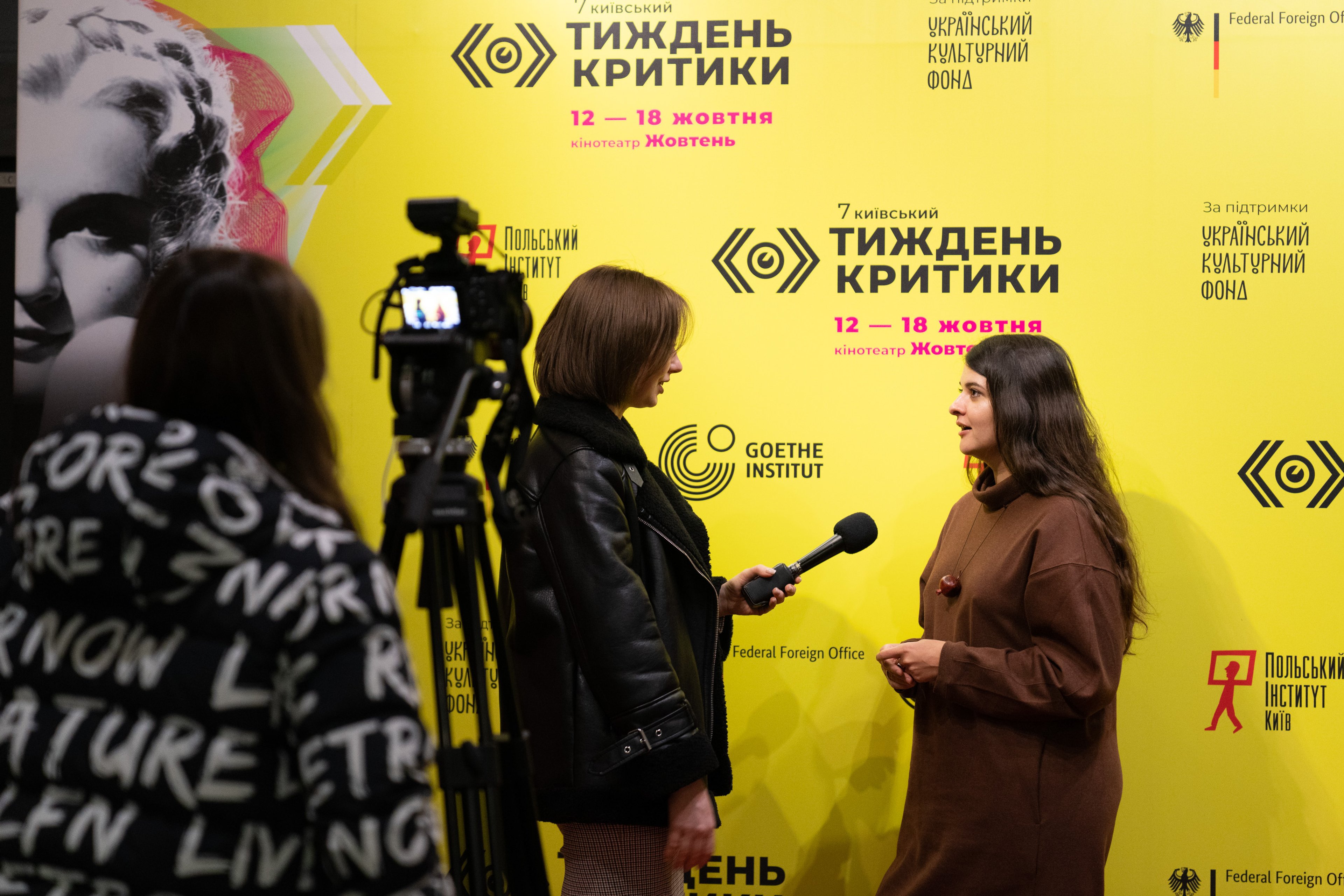 Kyiv Critics' Week — frame 18
