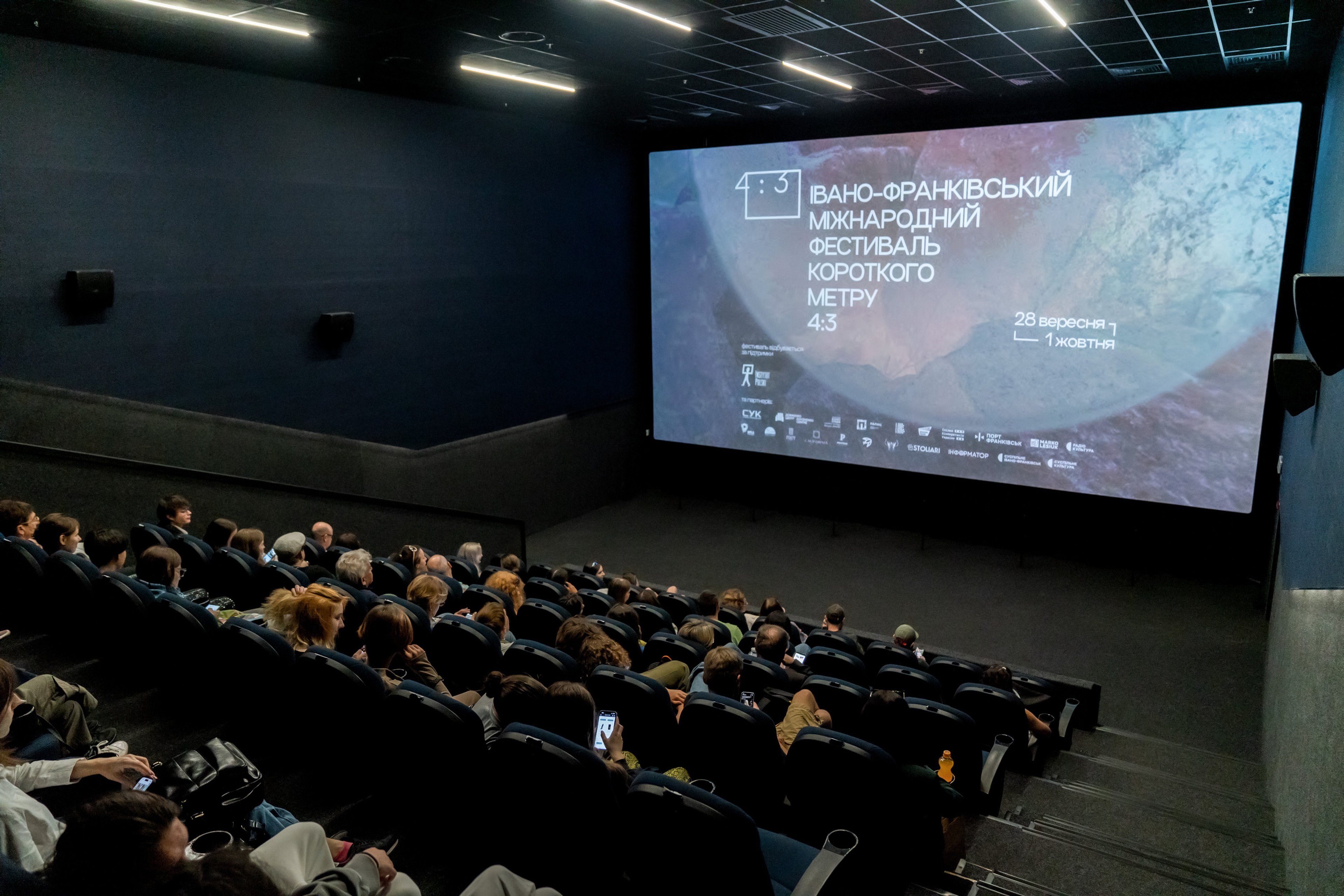 4×3 International Short Film Festival — frame 5