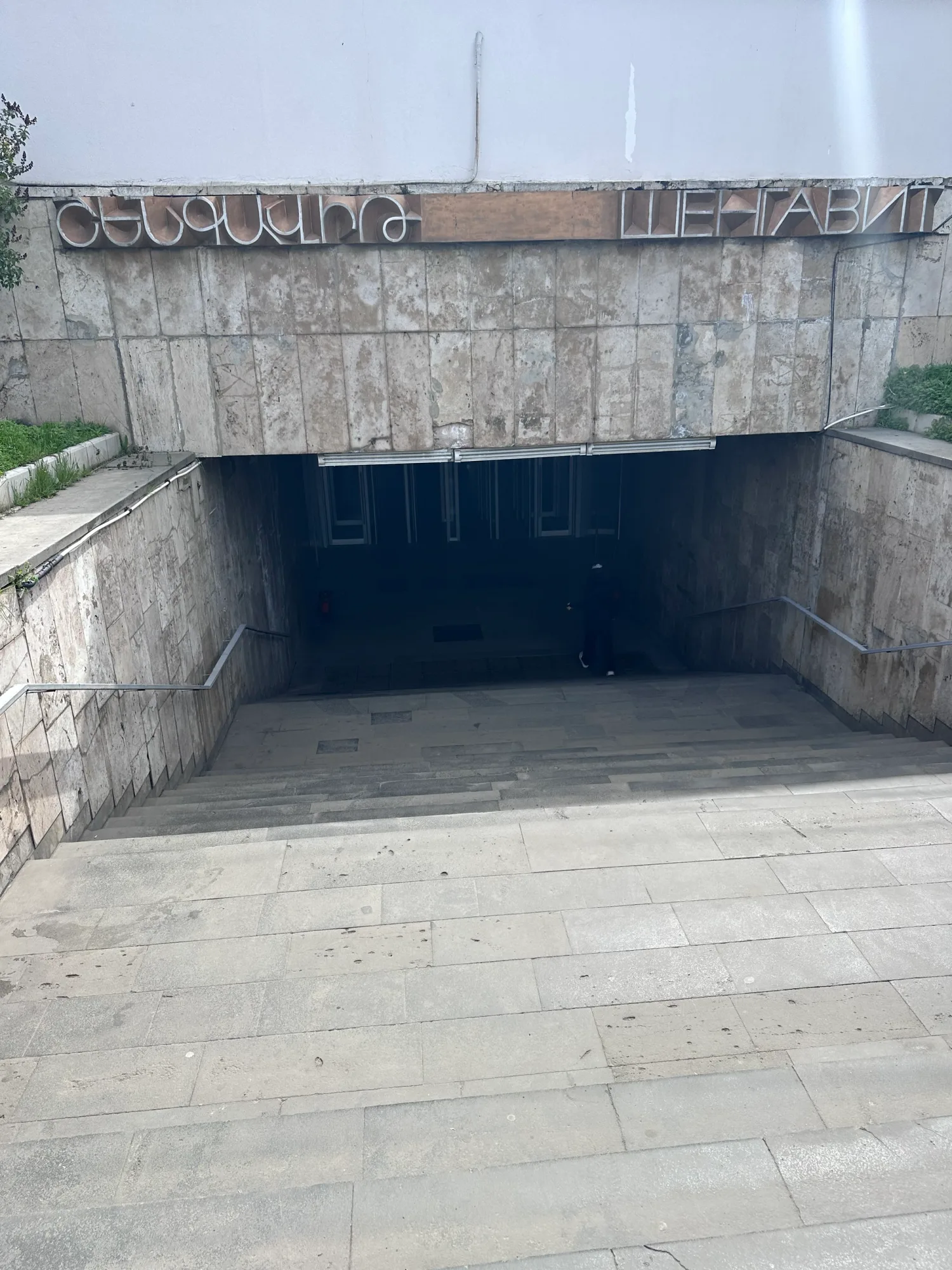 Cesta do metra 