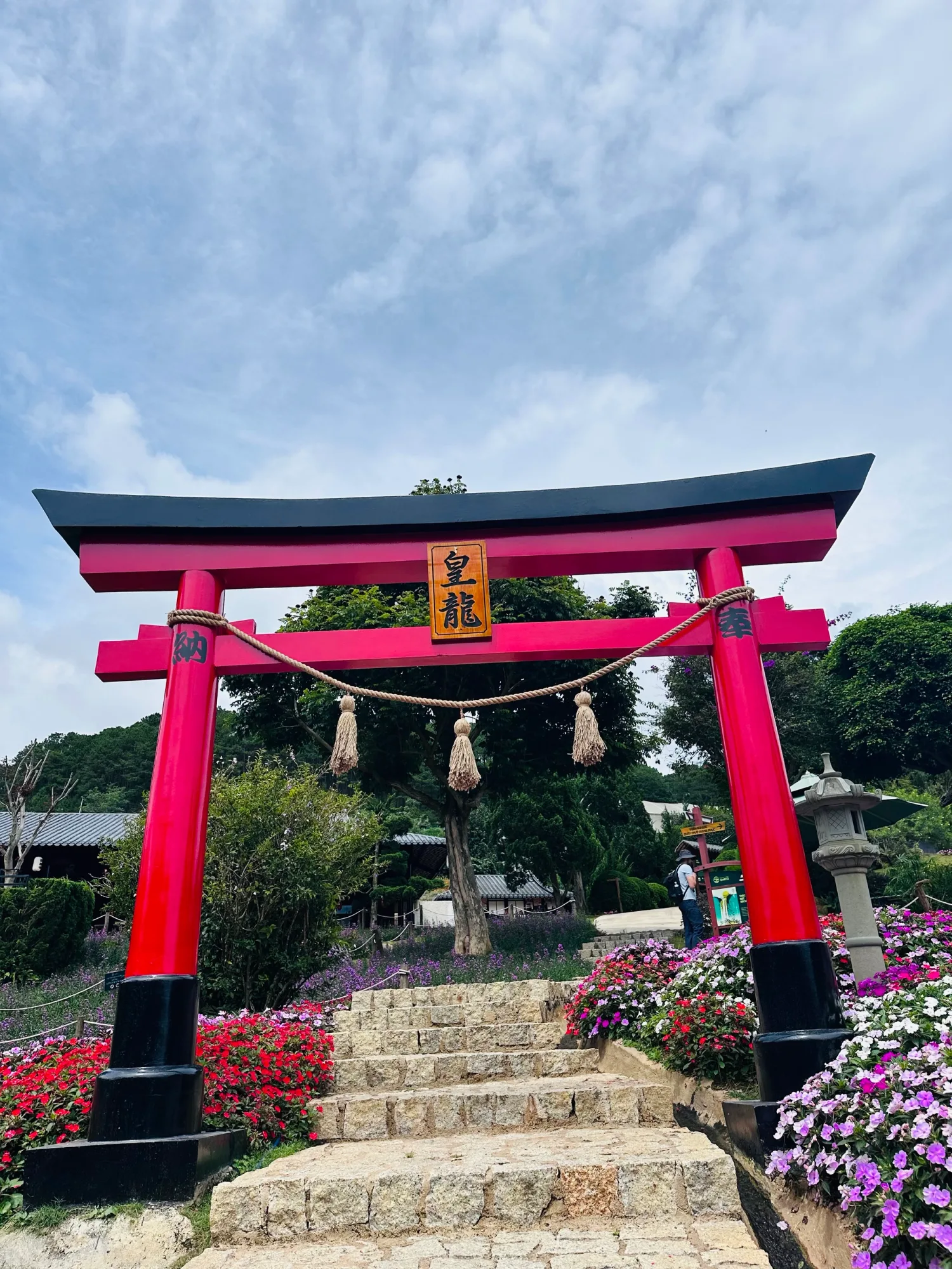 Japonská zahrada 