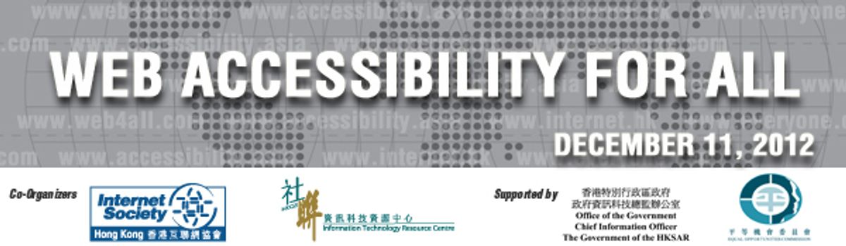Web Accessibility For All (Dec 11, 2012)