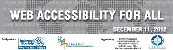Web Accessibility For All (Dec 11, 2012)