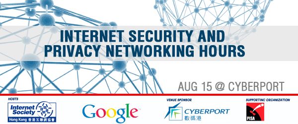 Internet Security and Privacy Networking Hours (Aug 15, 12)