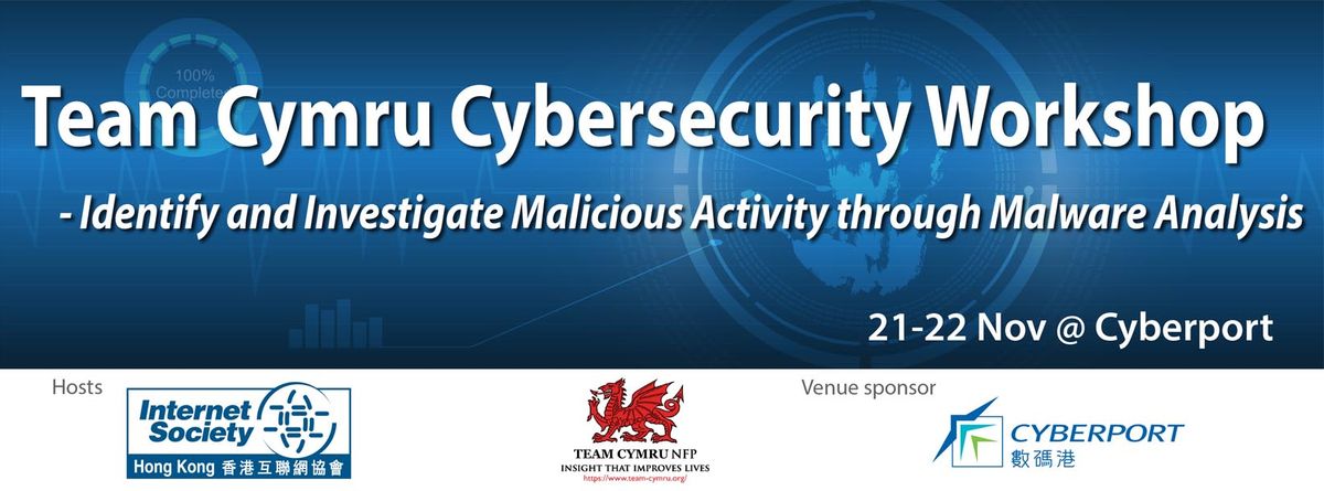 Team Cymru Security Workshop (21 – 22 Nov@Cyberport)