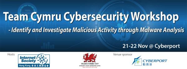 Team Cymru Security Workshop (21 – 22 Nov@Cyberport)