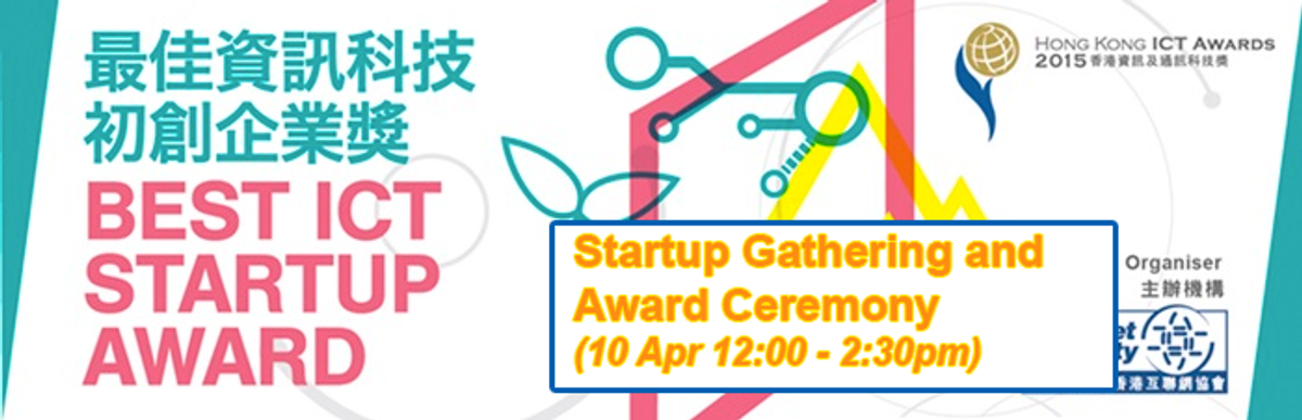 Best ICT Startup Award 2015 – Ceremony and Lunch Gathering (10 Apr 2015)
