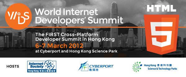 World Internet Developers' Summit 2012