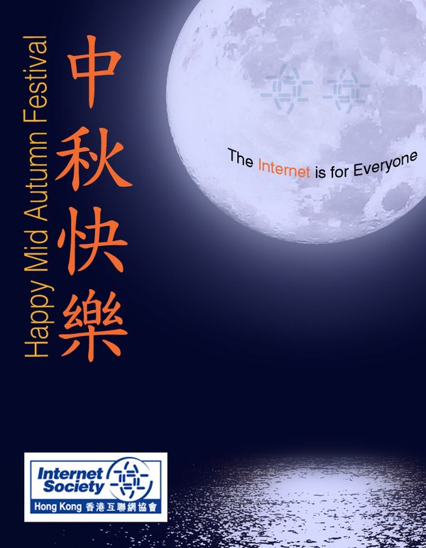 Happy Mid-Autumn