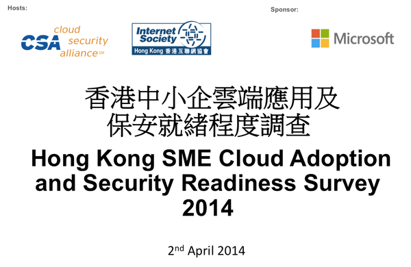 Hong Kong SME Cloud Adoption and Security Readiness Survey 2014 (2 April)