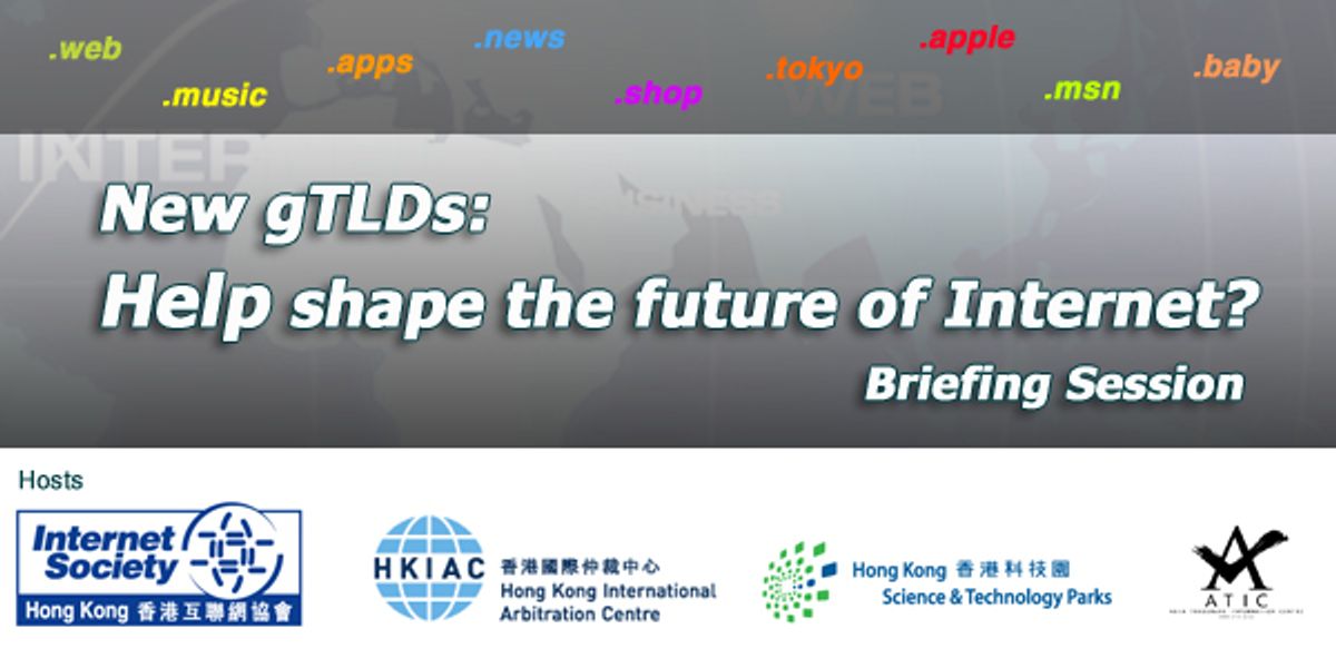 New gTLDs: Help shape the future of Internet? Briefing Session (7 Dec 11)