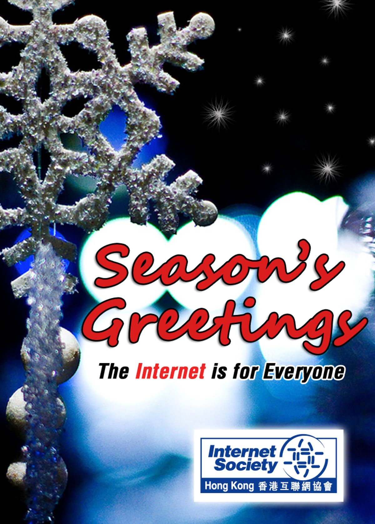 Season's Greetings from Internet Society Hong Kong