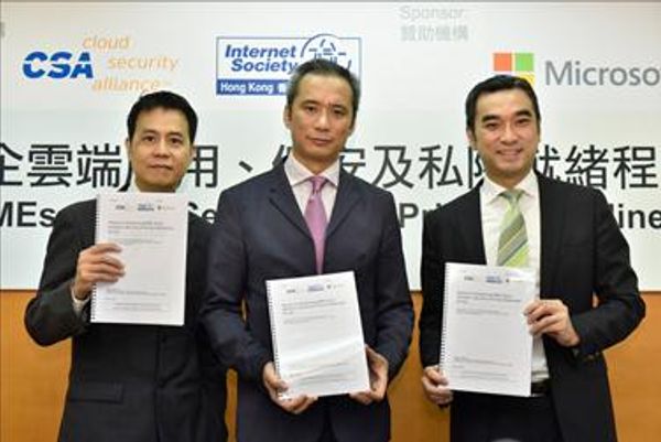 SME Cloud Security and Privacy Survey 2015