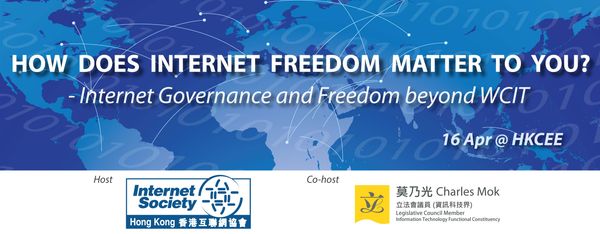 How does Internet Freedom Matter to You? (16 Apr 13)
