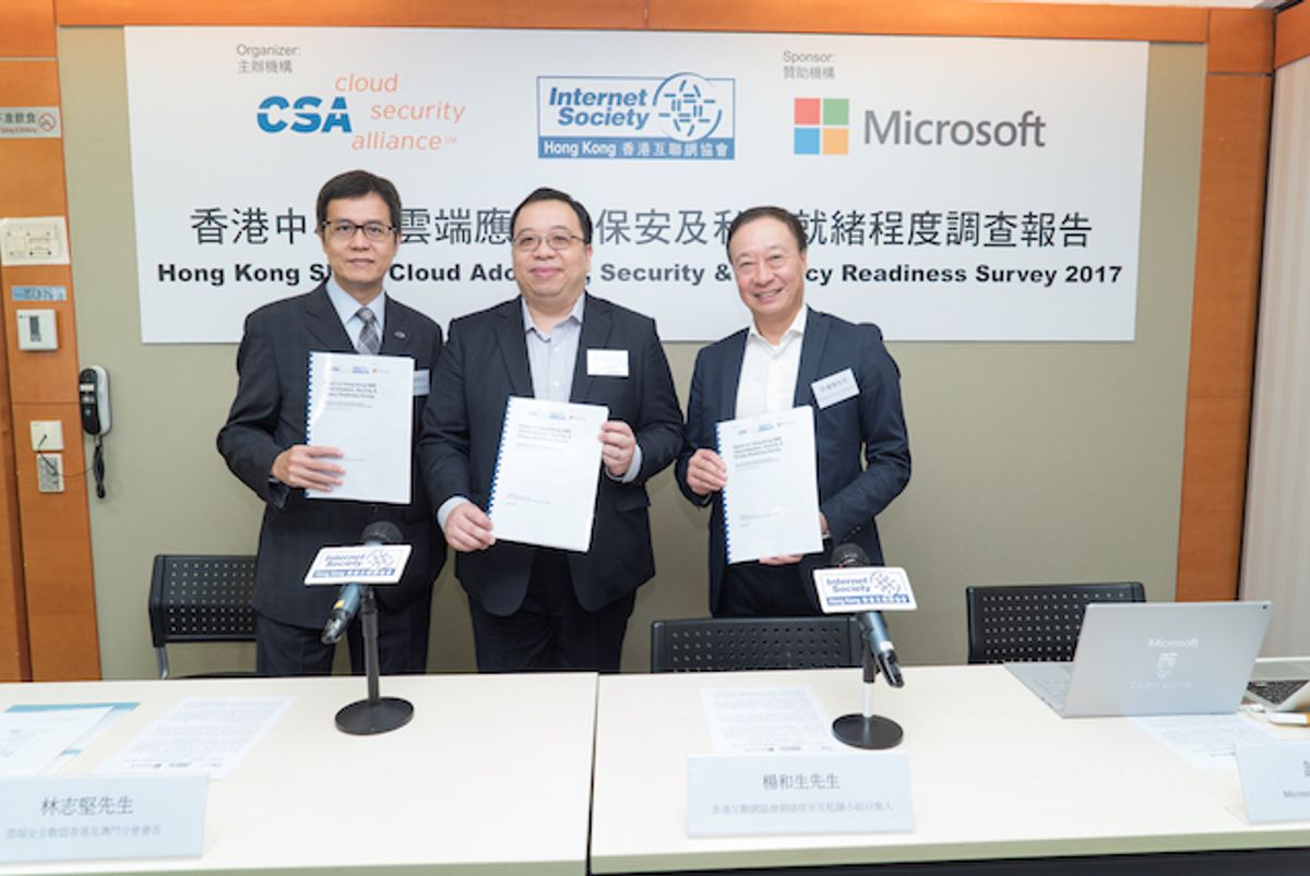 Results Announcement of the  "Hong Kong SMEs Cloud Adoption, Security & Privacy Readiness Survey" 《香港中小企雲端應用、保安及私隱就緒程度調查》結果公佈