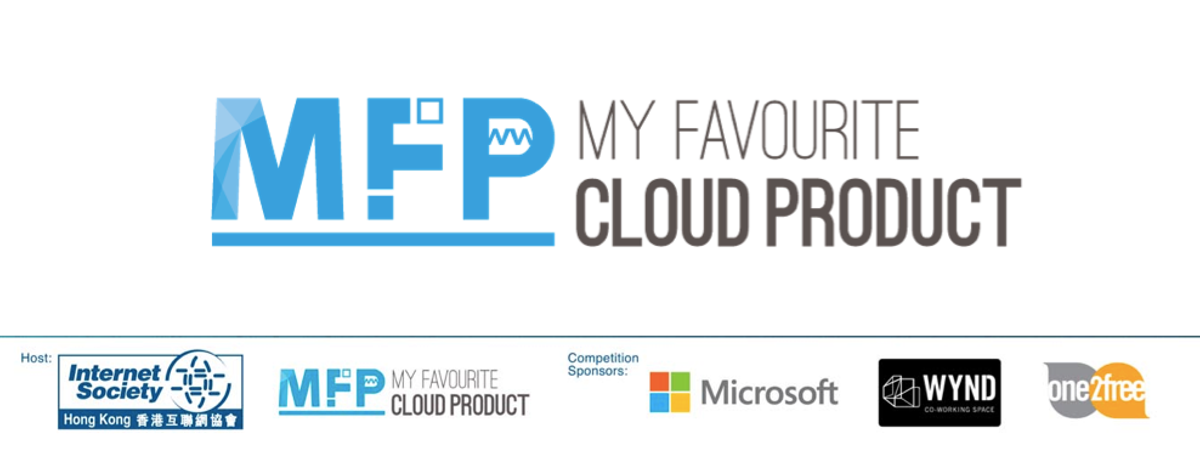 My Favourite Cloud Product