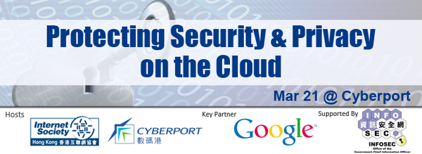 Protecting Security and Privacy on the Cloud (21st Mar)