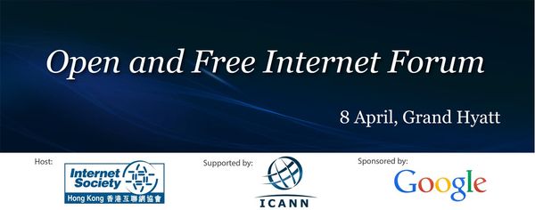 Why Open and Free Internet is important to digital economy?