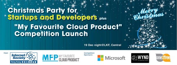 Christmas Party for Startups and Developers + "My Favourite Cloud Product" Competition Launch (19 Dec)