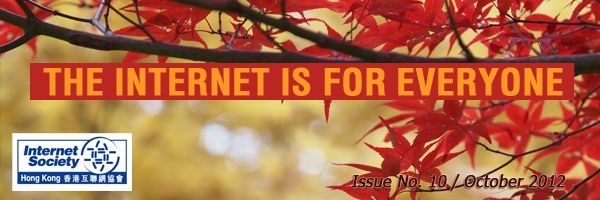 ISOC-HK eNewsletter – October 2012