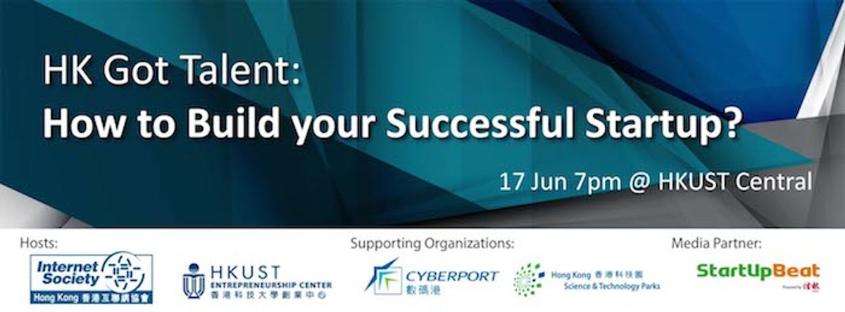 HK Got Talent: How to Build your Successful Startup? (17 Jun)