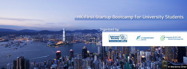 StartLab.HK 香港創業實驗室