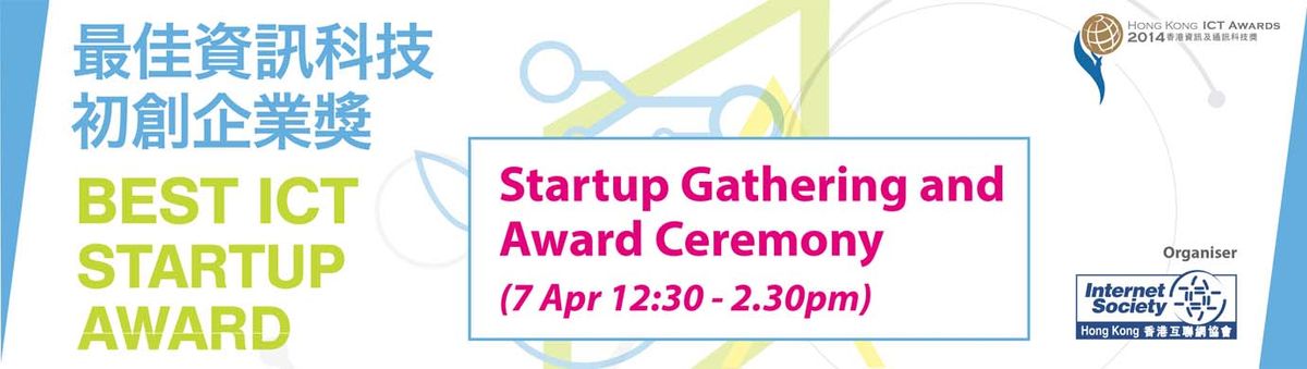 Best ICT Startup Award – Startup Gathering and Best ICT Startup Award Ceremony