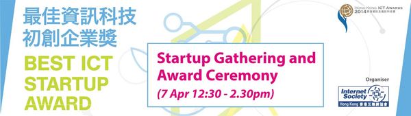 Best ICT Startup Award – Startup Gathering and Best ICT Startup Award Ceremony