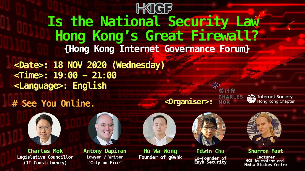 HONG KONG INTERNET GOVERNANCE FORUM (HKIGF) ROUNDTABLE: Is the National Security Law Hong Kong’s Great Firewall? 香港互聯網管治論壇: 網絡長城——港版國安法與網絡自由