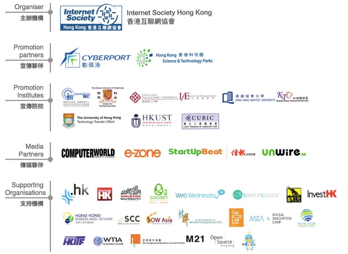 Call for Application – Best ICT Startup Award 誠邀參加「最佳資訊科技初創企業獎」