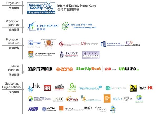 Call for Application – Best ICT Startup Award 誠邀參加「最佳資訊科技初創企業獎」