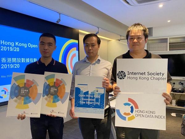 「香港開放數據指數」計劃 揭示香港開放數據進展與不足香港互聯網協會呼籲政府 回應市民所需 開放數據並完善標準“Hong Kong Open Data Index” reveals the progress and shortcomings of open data in HK — Internet Society Hong Kong urges the government to respond to public needs, open up data and improve data releasing standards