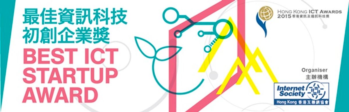 Hong Kong ICT Awards 2015: Best ICT Startup Award – Judges and Assessors