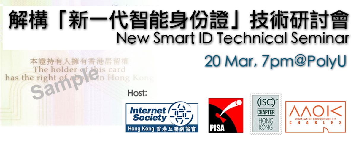 New Smart ID Technical Seminar