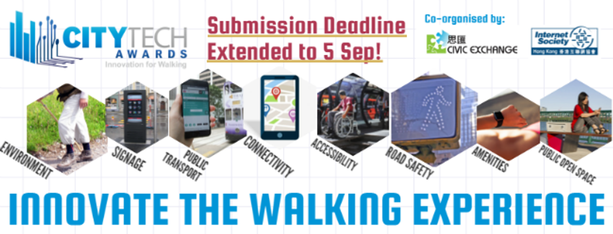 The Walk21HK CityTech Awards – 截止報名日期延至9月5日! Submission Deadline Extended to 5 Sep!