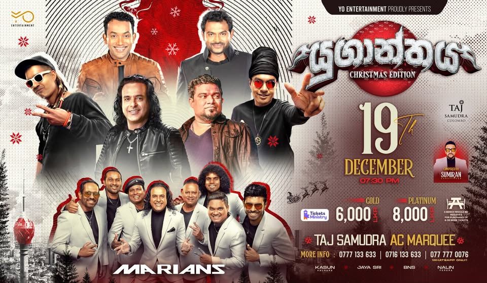 YUGANTHAYA CHRISTMAS EDITION 2025