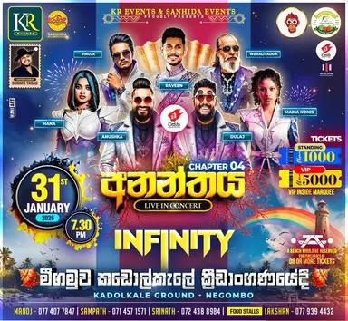 ANANTHAYA LIVE IN CONCERT