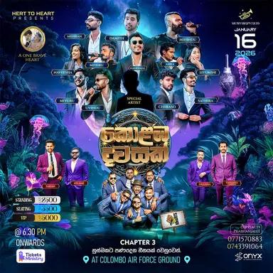 KOLAMBA DAWASAK CHAPTER 03