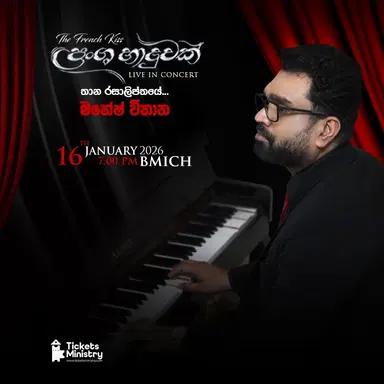 PRANSHA HADUWAK (THE FRENCH KISS)