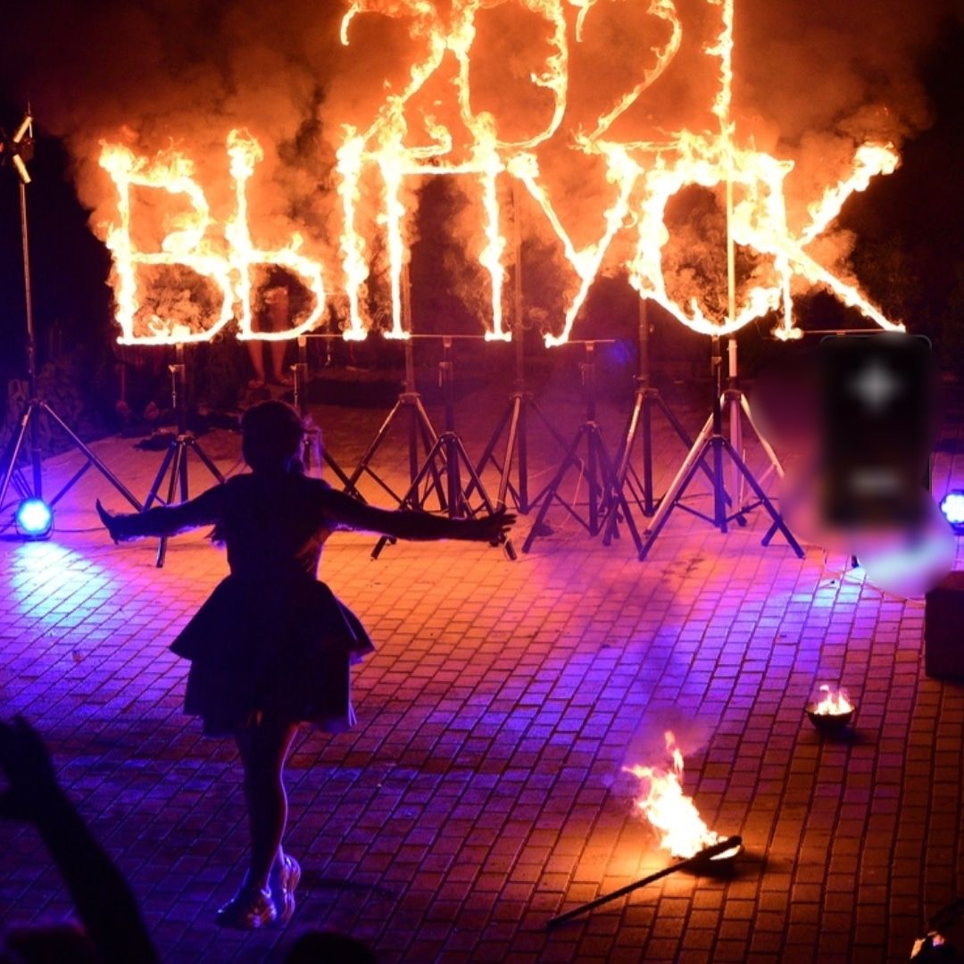 Программа на Выпускной