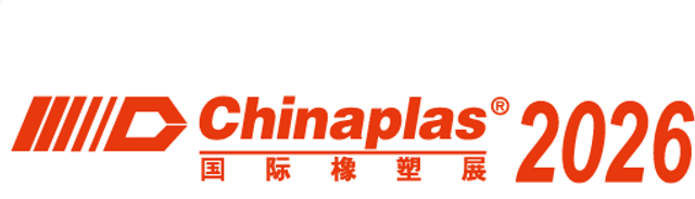 The 38th International Exhibition on Plastics and Rubber Industries