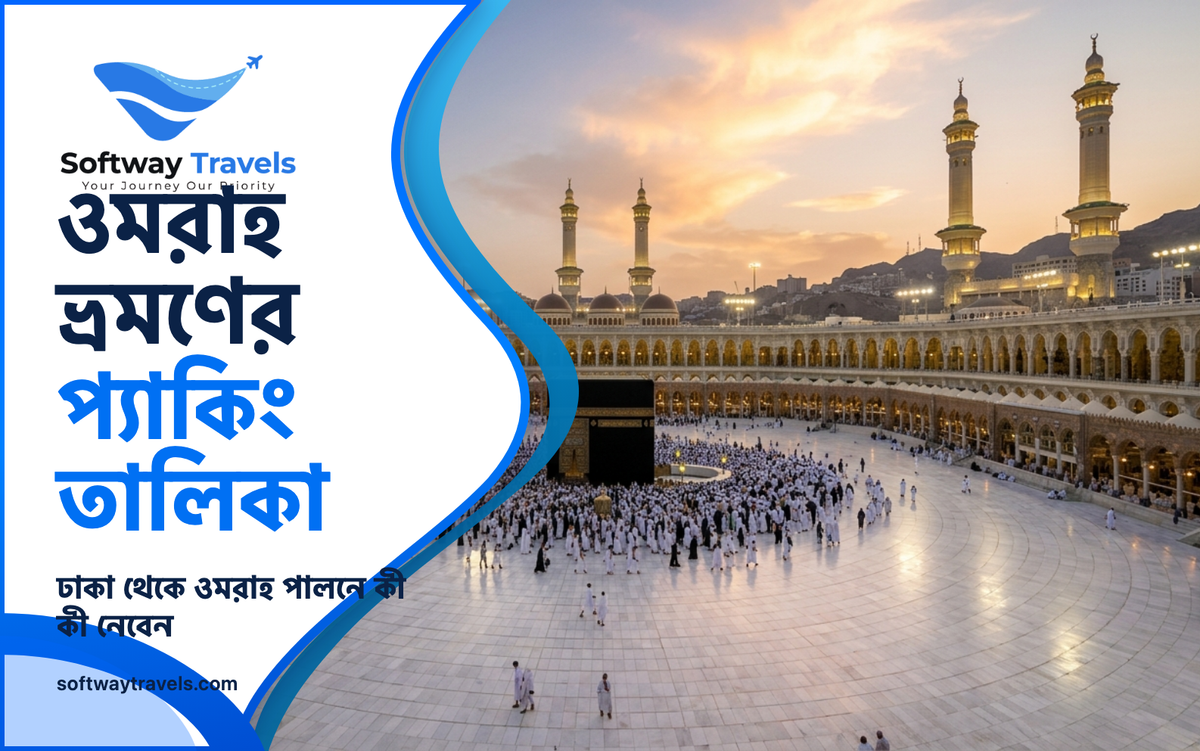 Serene morning view of the Holy Kaaba in Makkah in soft golden sunrise light