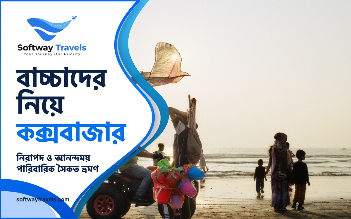 Family with young children playing on the sandy beach of Cox's Bazar at sunset
