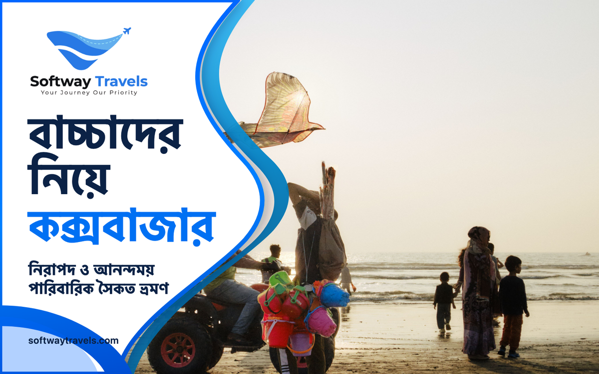 Family with young children playing on the sandy beach of Cox's Bazar at sunset