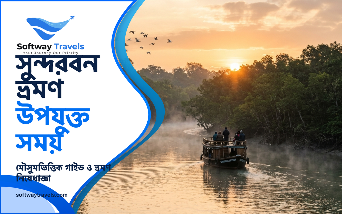 Tourist cruise on the misty Sundarbans river during a crisp winter morning at sunrise