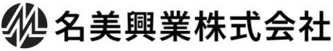 名美興業株式会社