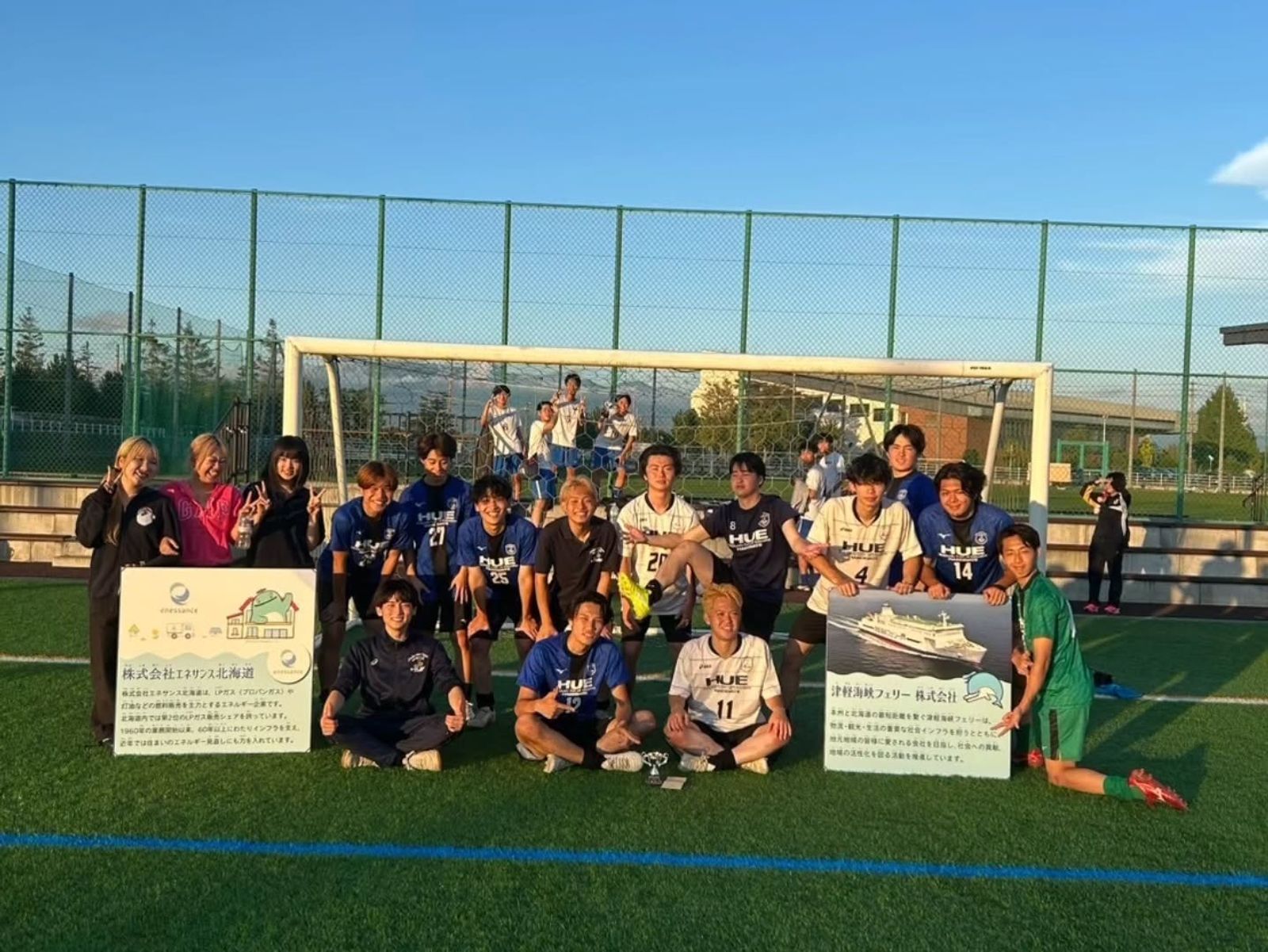 【地域活動】北斗NOSS CUP の運営をお手伝いしました